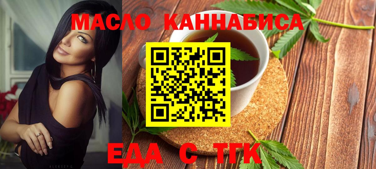 Жигулёвск  Canna-Cookies марихуана  Вход с VPN 