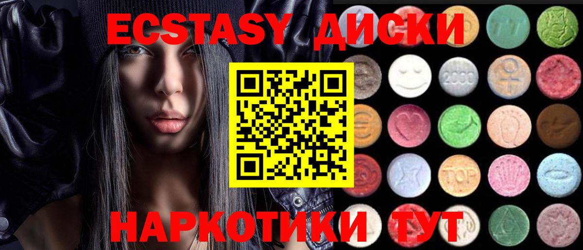 Экстази 280 MDMA  ЭКСТАЗИ  kraken как зайти  Ecstasy бентли  Вход с VPN  Жигулёвск 