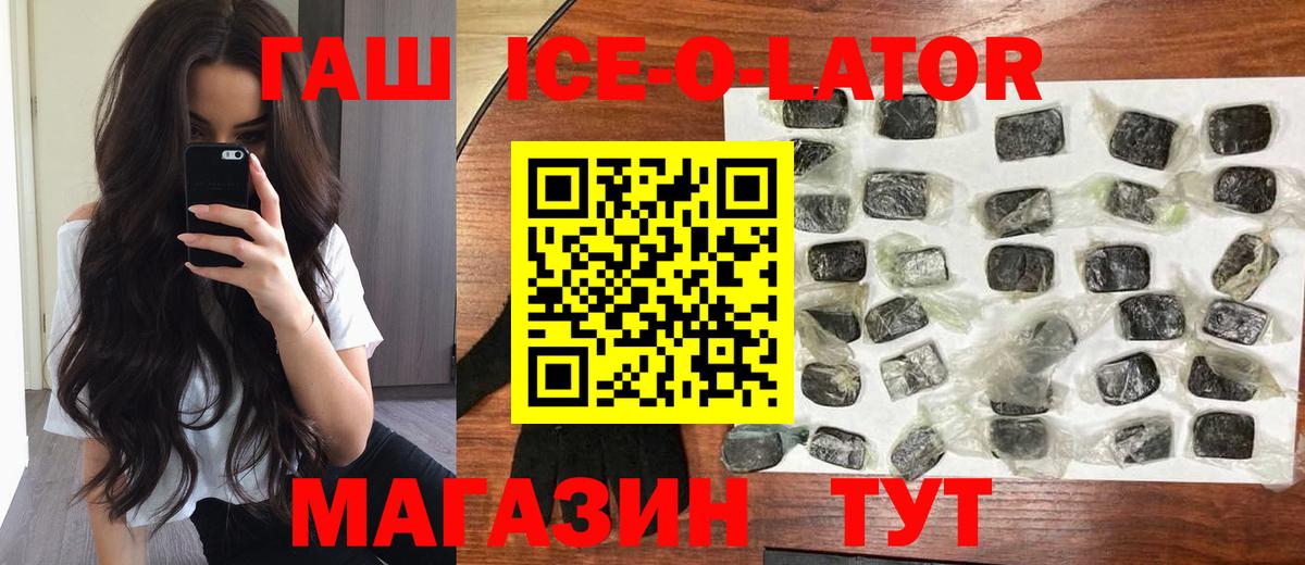 закладка  ГАШ  Жигулёвск  ГАШИШ hashish  ГАШИШ AMNESIA HAZE 