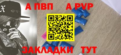 круглые Волжский