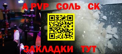 шишки Волжск
