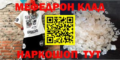 круглые Волжский