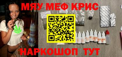 экстази Балаково