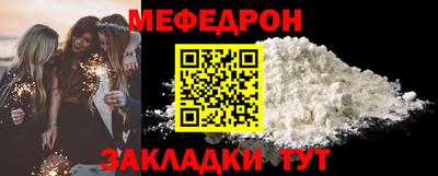 круглые Волжский