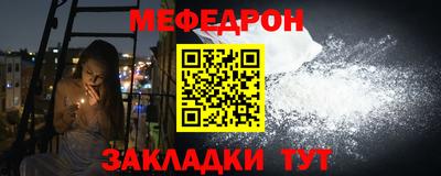 шишки Волжск