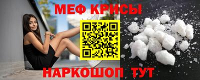 а пвп мука Волгодонск