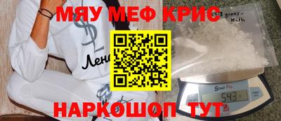 каннабис Балашиха