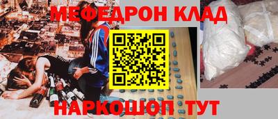 молекула духа Балахна