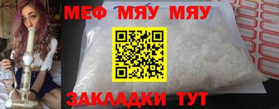 круглые Волжский