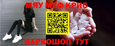 каннабис Балашиха