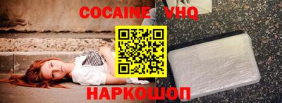 шишки Волжск