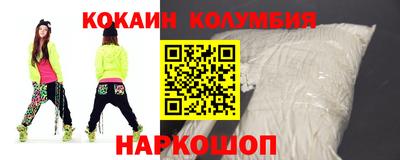 каннабис Балашиха