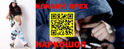 молекула духа Балахна