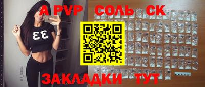 шишки Волжск