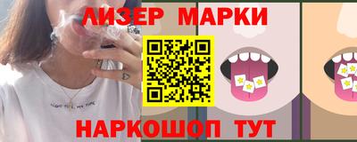 экстази Балаково