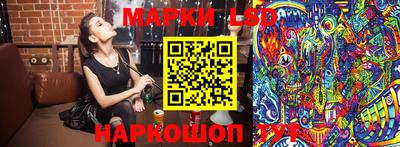 молекула духа Балахна