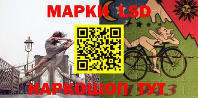 молекула духа Балахна