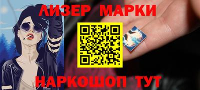 экстази Балаково