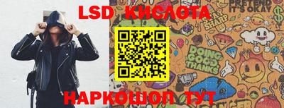 каннабис Балашиха