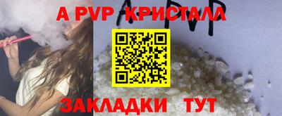 круглые Волжский