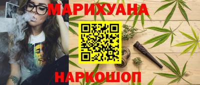 шишки Волжск