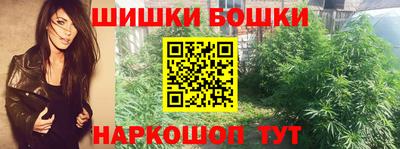 шишки Волжск