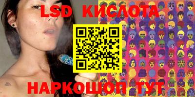 экстази Балаково