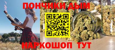 шишки Волжск
