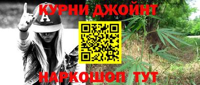 шишки Волжск