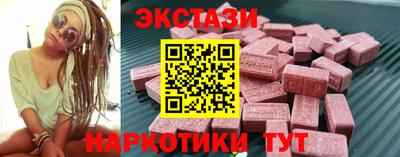 круглые Волжский