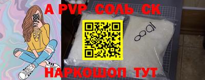 шишки Волжск