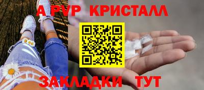 круглые Волжский