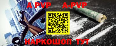 а пвп мука Волгодонск