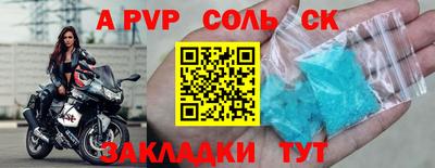 круглые Волжский