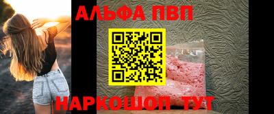 а пвп мука Волгодонск