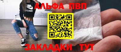 каннабис Балашиха