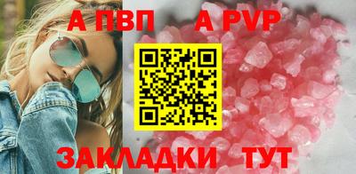 экстази Балаково