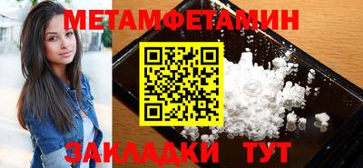 шишки Волжск