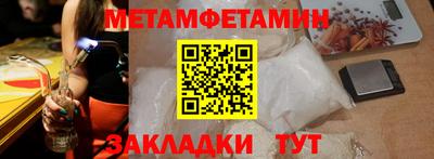 а пвп мука Волгодонск