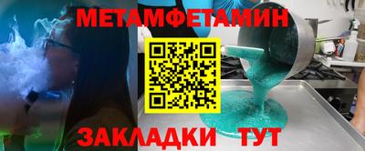 шишки Волжск