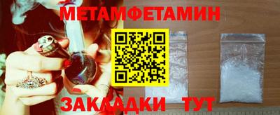 а пвп мука Волгодонск