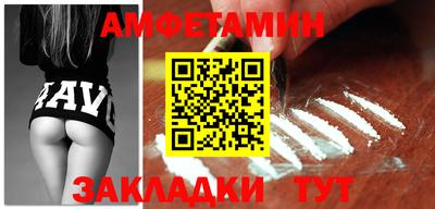 шишки Волжск