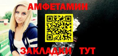 экстази Балаково