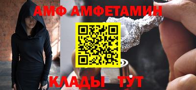 шишки Волжск