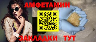круглые Волжский