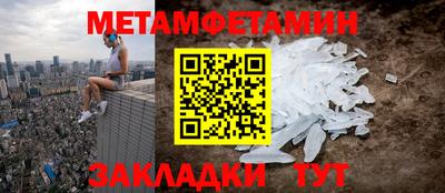 а пвп мука Волгодонск