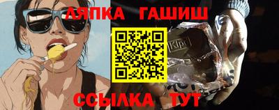 молекула духа Балахна