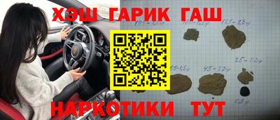 каннабис Балашиха