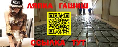 молекула духа Балахна