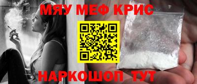 каннабис Балашиха